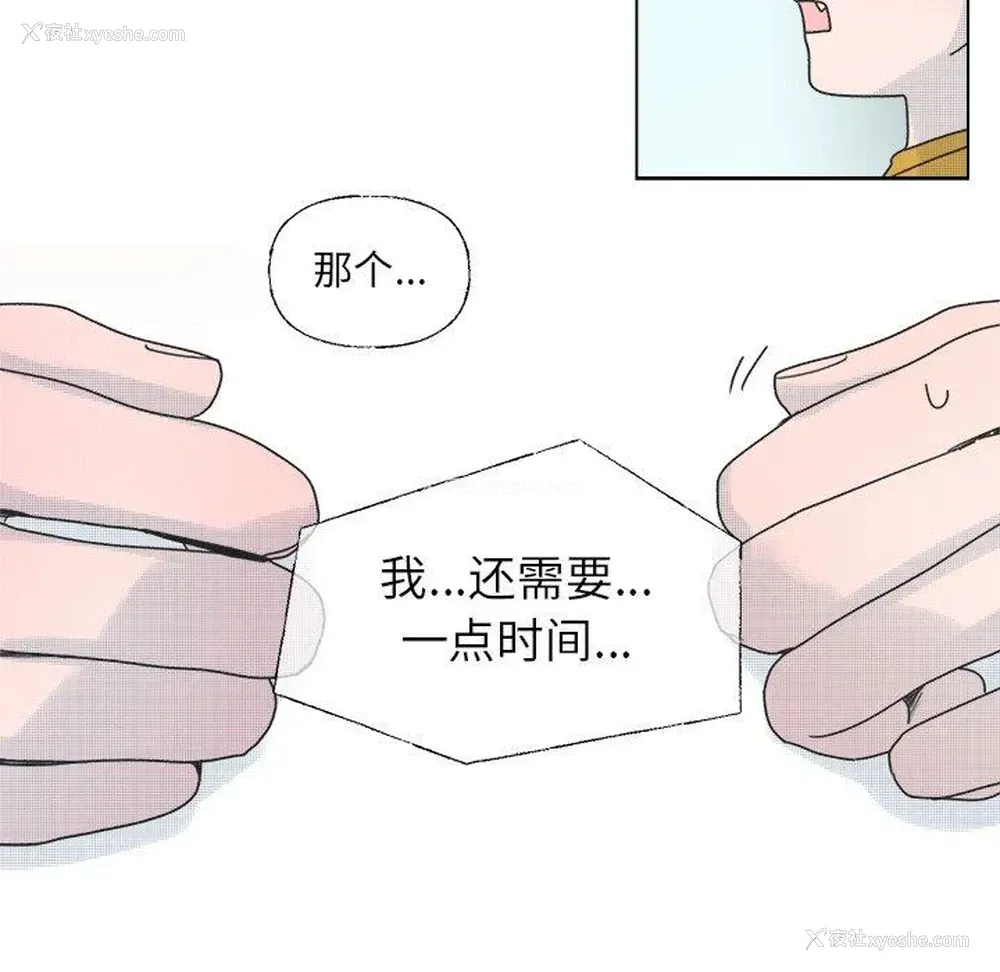41P - 心跳维他命