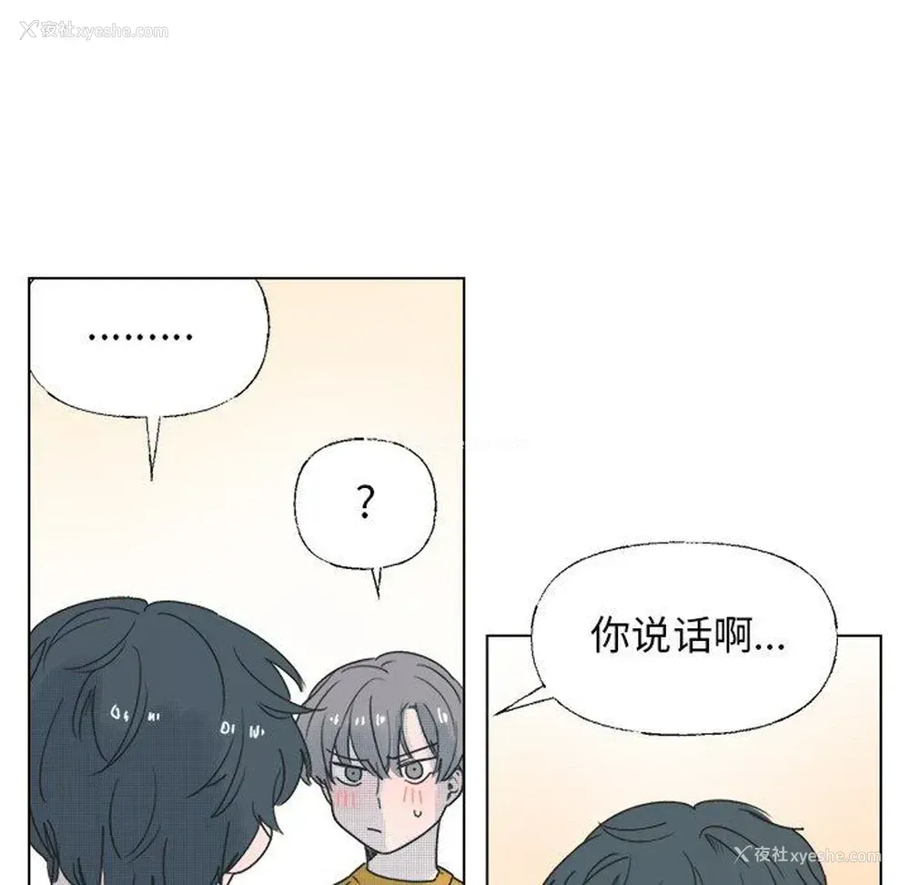 42P - 心跳维他命