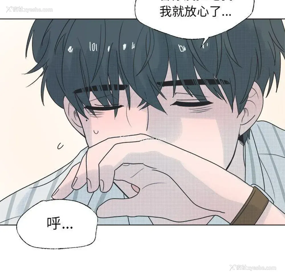 45P - 心跳维他命