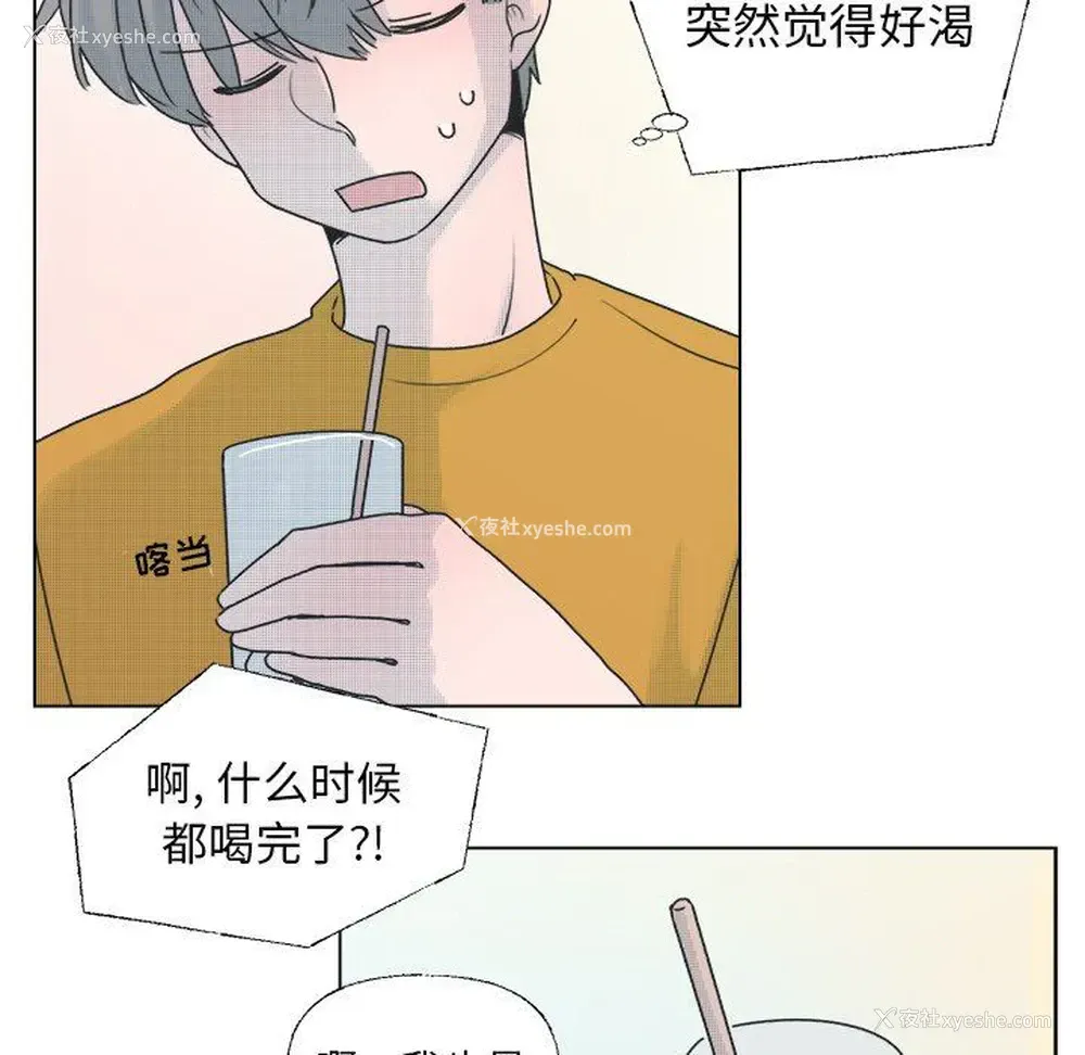 47P - 心跳维他命