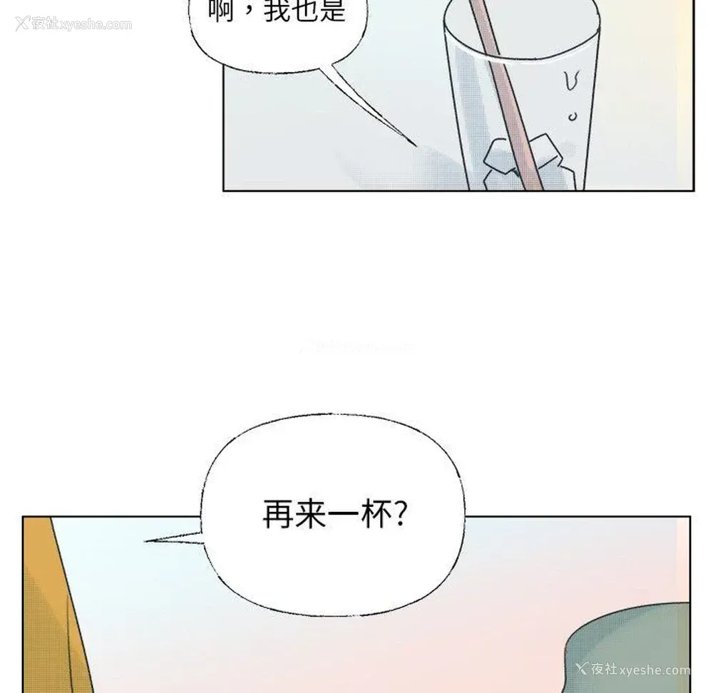 48P - 心跳维他命