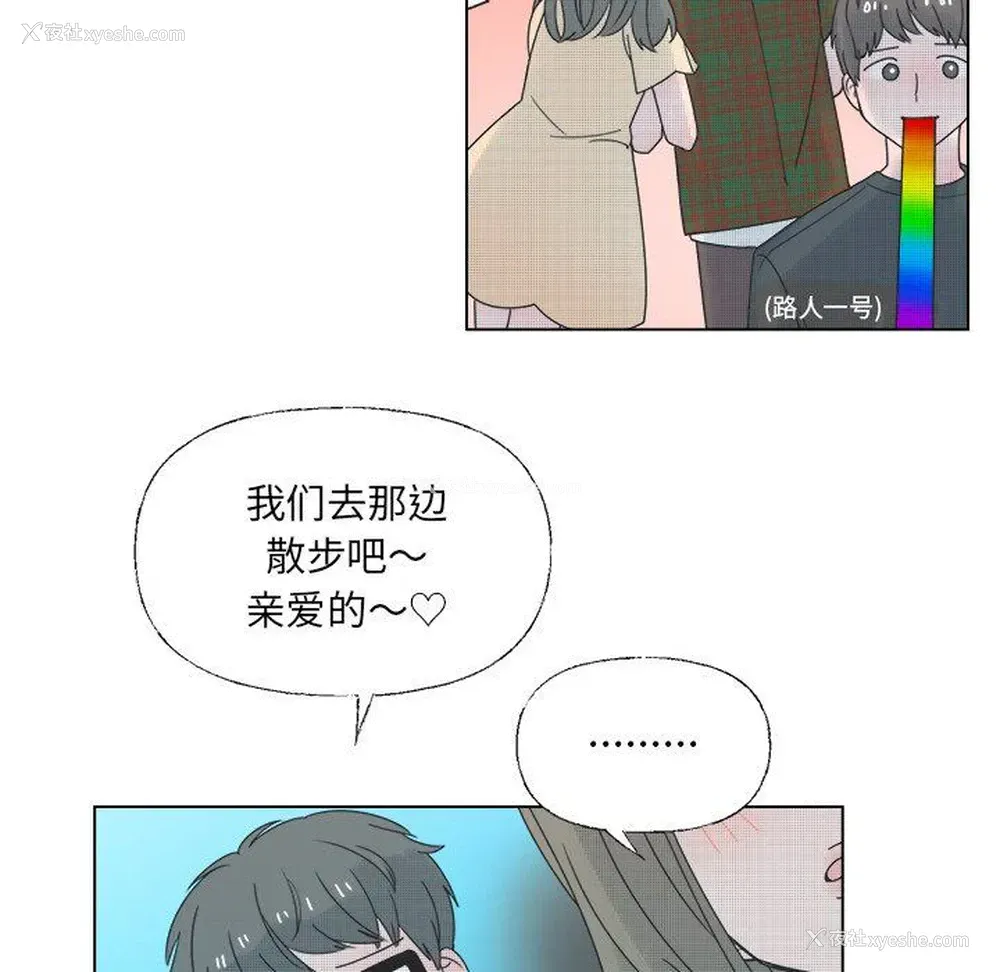 5P - 心跳维他命