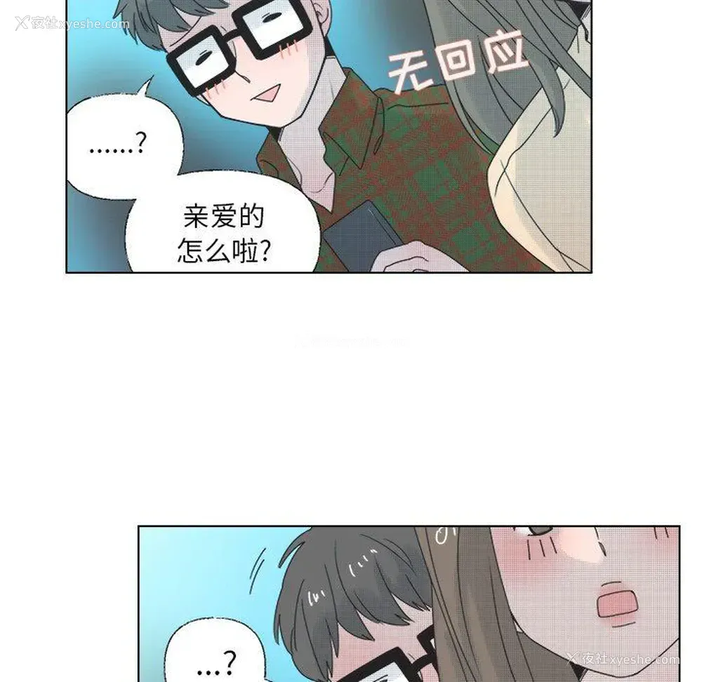 6P - 心跳维他命