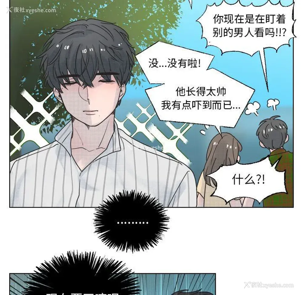 9P - 心跳维他命