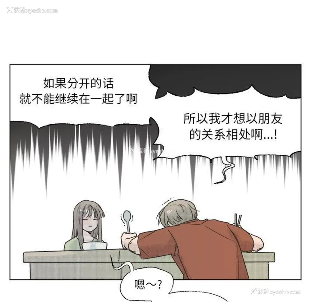 11P - 心跳维他命