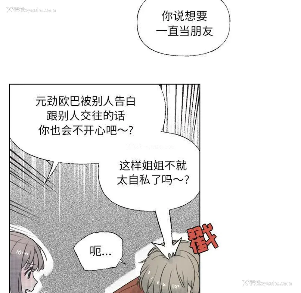 12P - 心跳维他命