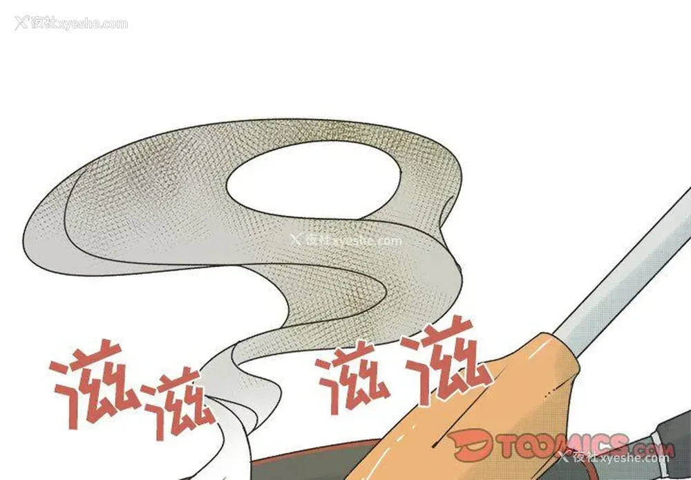 1P - 心跳维他命