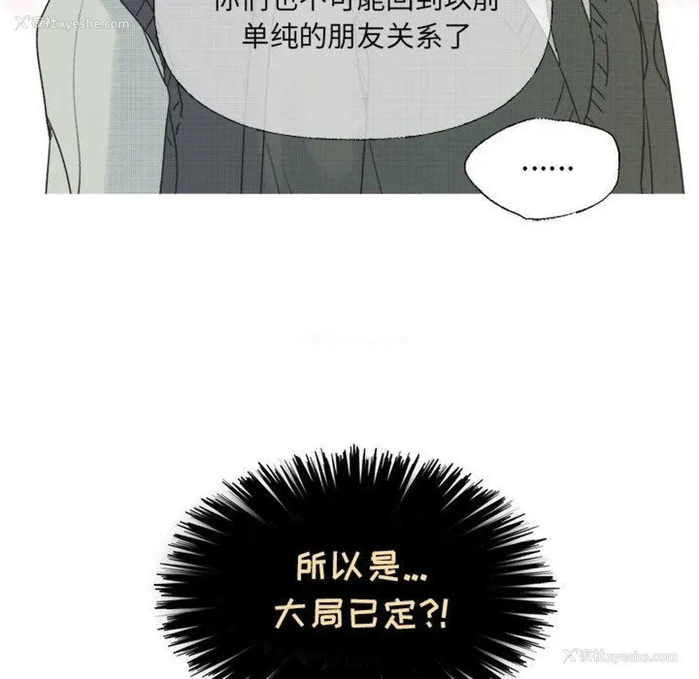 15P - 心跳维他命
