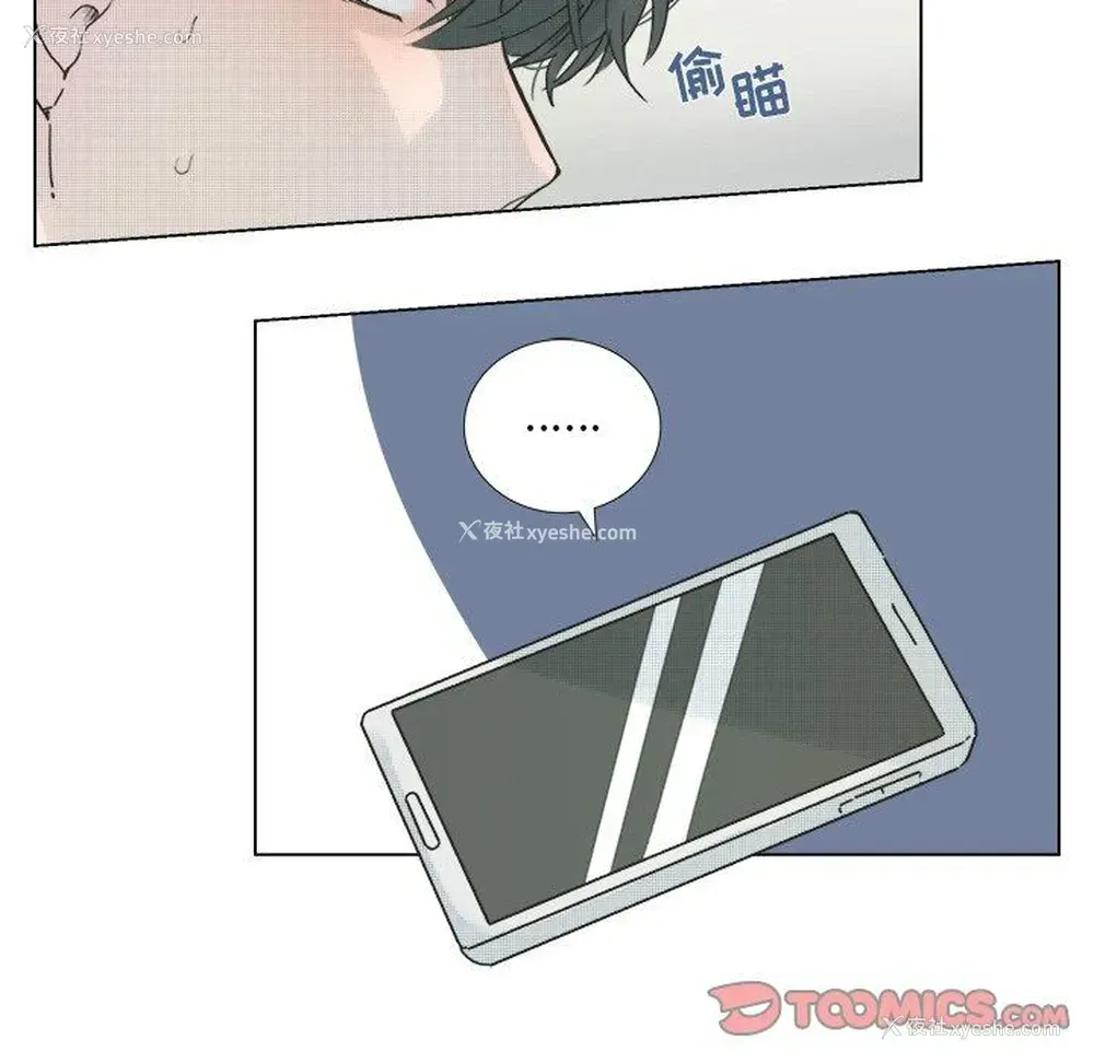 22P - 心跳维他命
