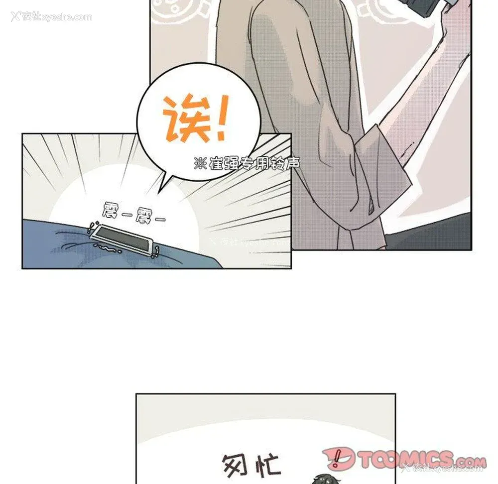 25P - 心跳维他命