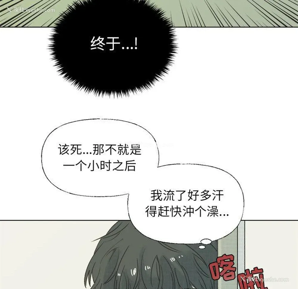 27P - 心跳维他命