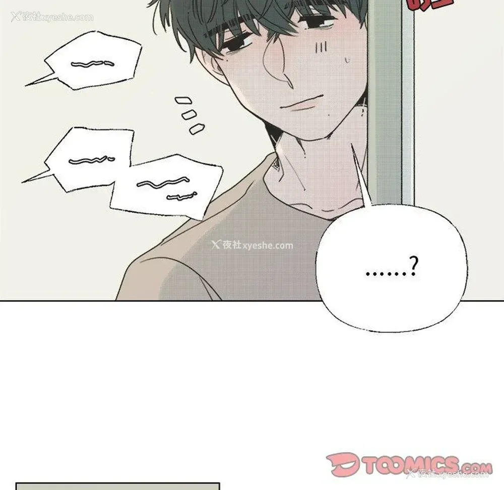 28P - 心跳维他命