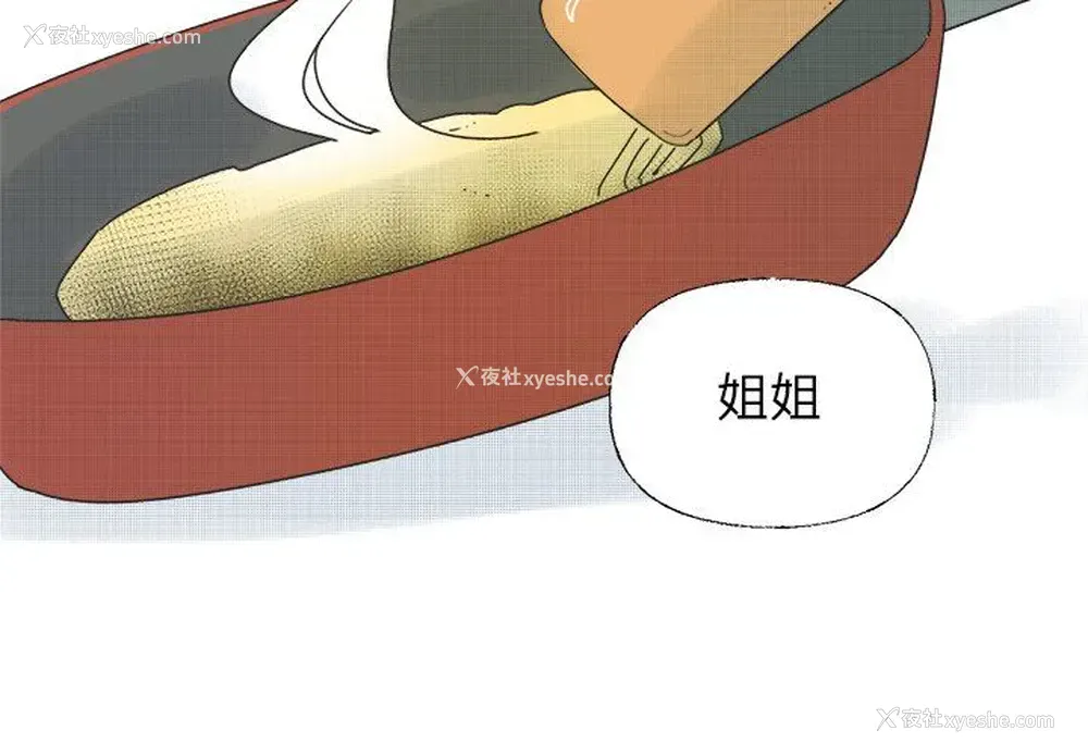 2P - 心跳维他命