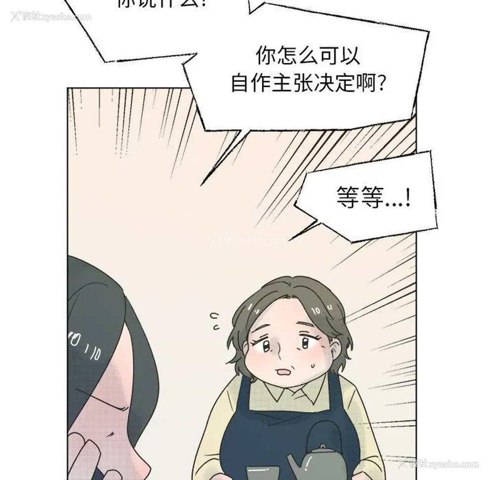 32P - 心跳维他命