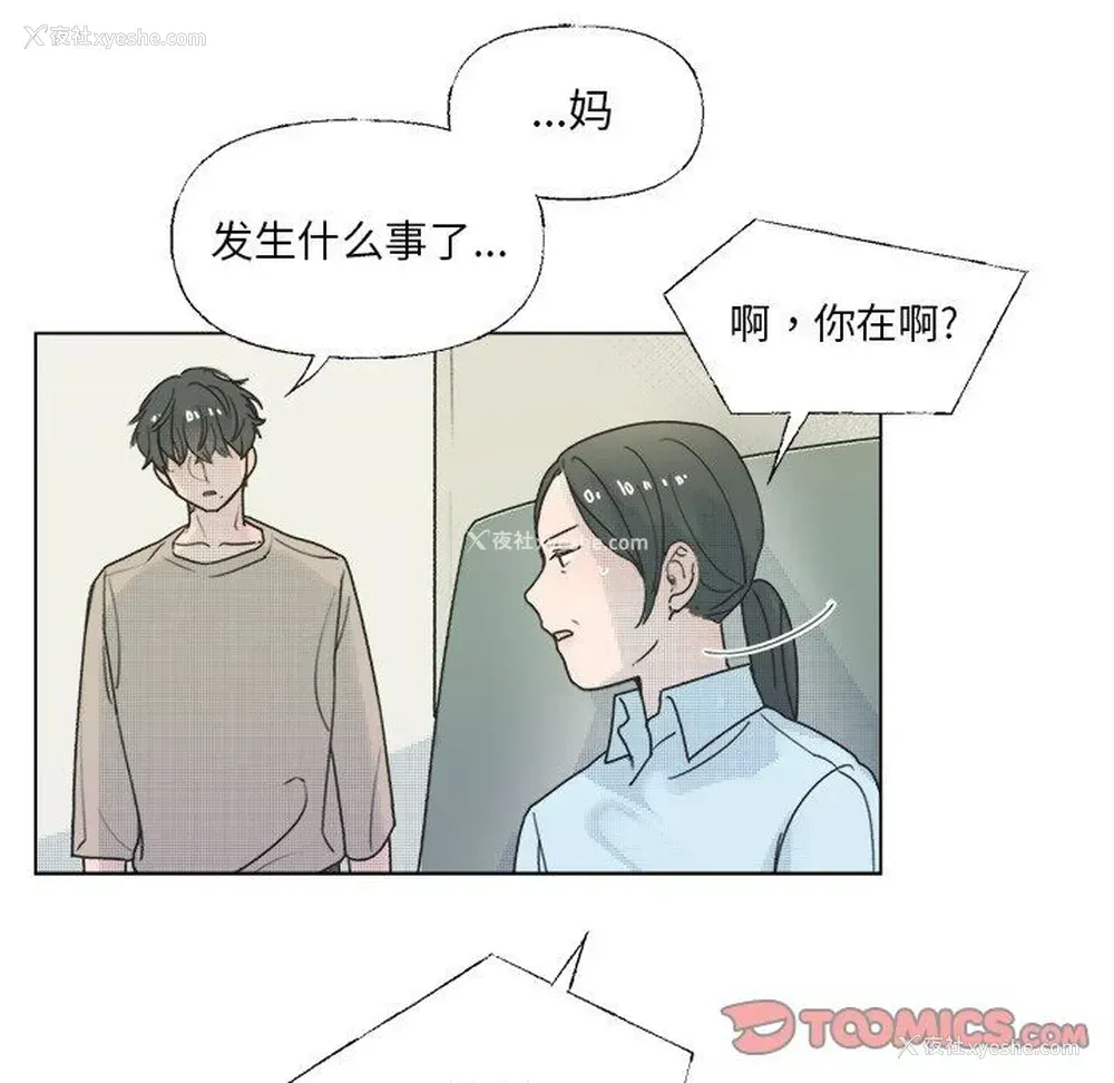 34P - 心跳维他命