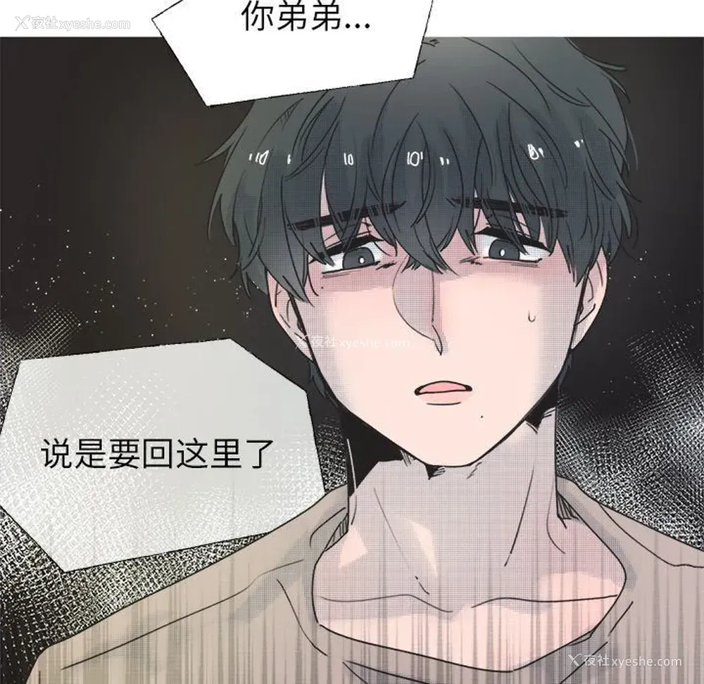 35P - 心跳维他命
