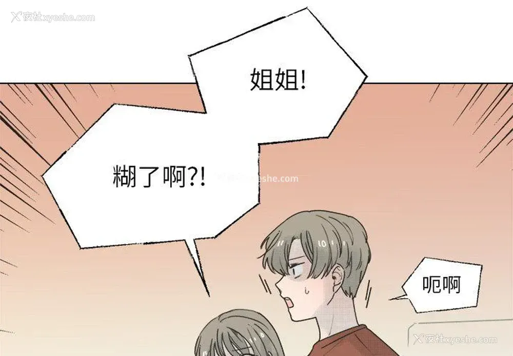 3P - 心跳维他命
