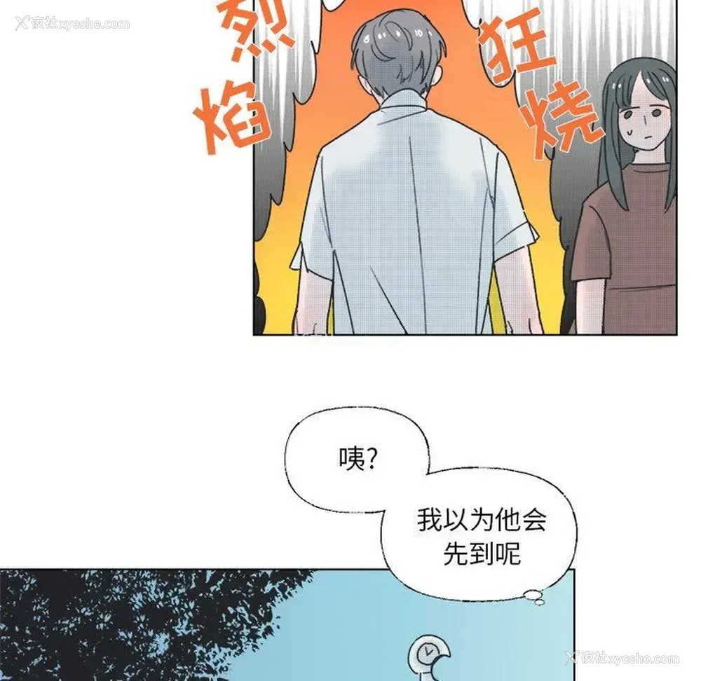 39P - 心跳维他命