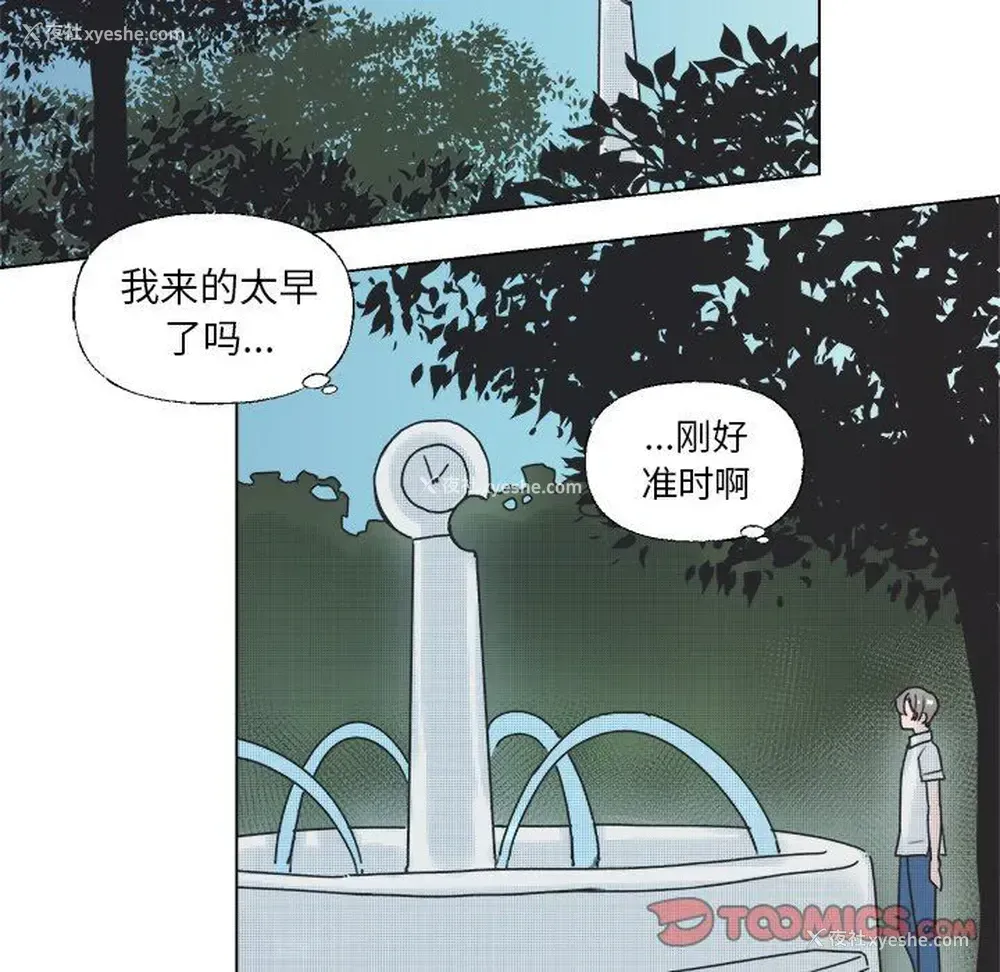 40P - 心跳维他命