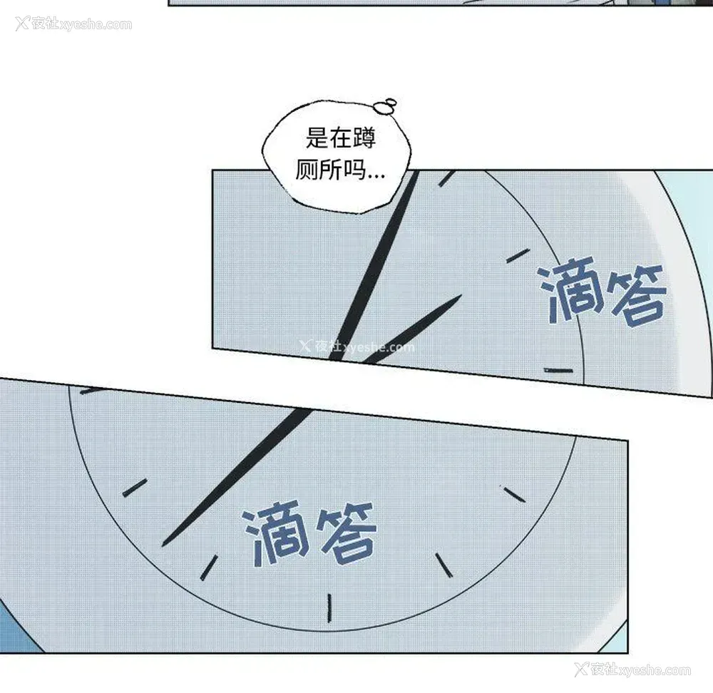 41P - 心跳维他命