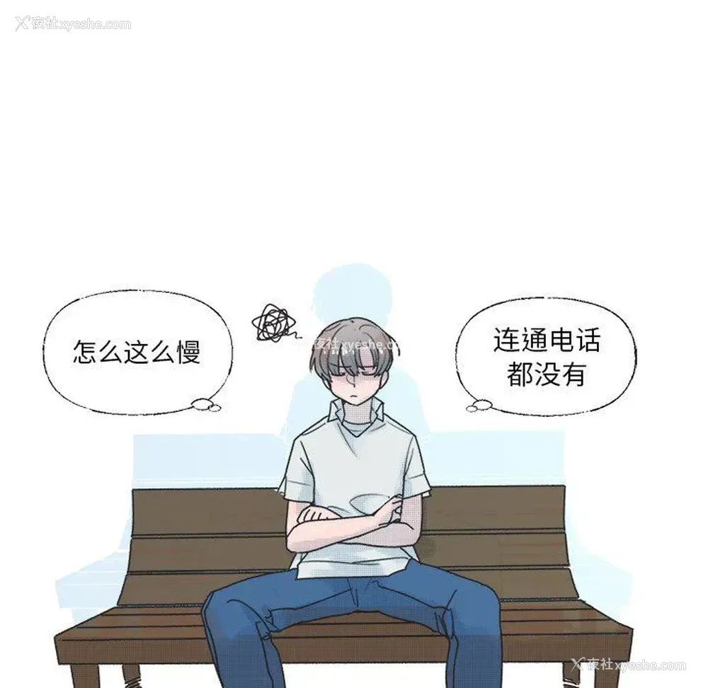 42P - 心跳维他命