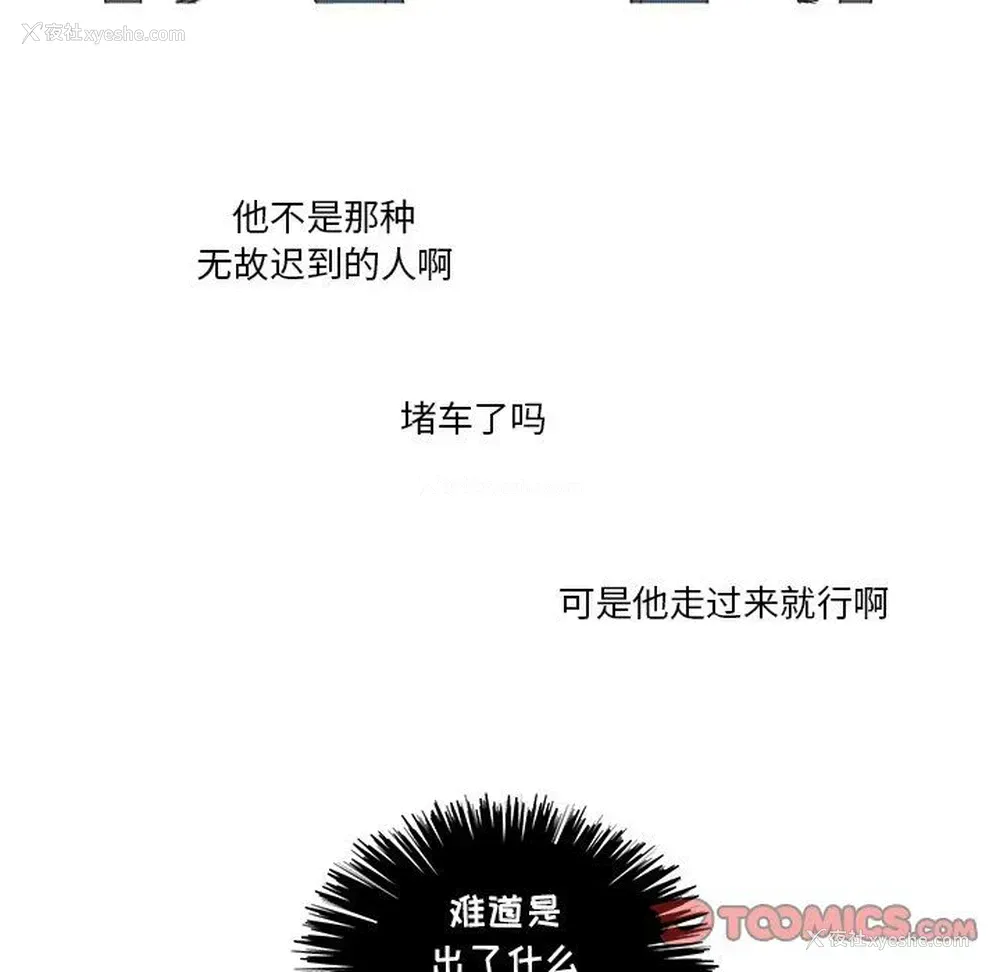 43P - 心跳维他命