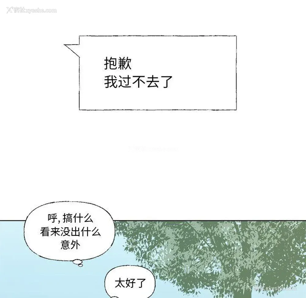 45P - 心跳维他命