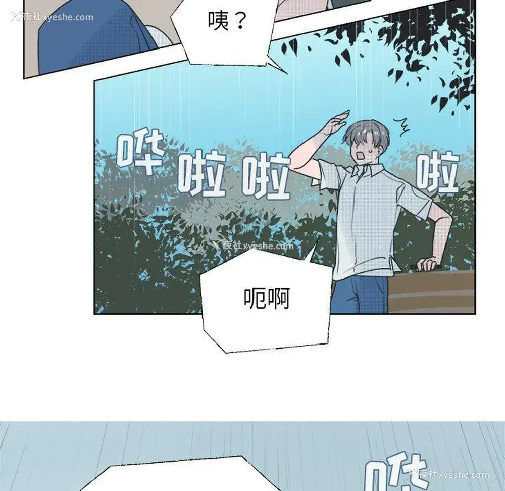 47P - 心跳维他命