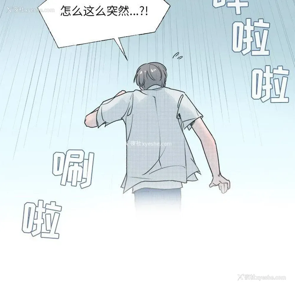 48P - 心跳维他命