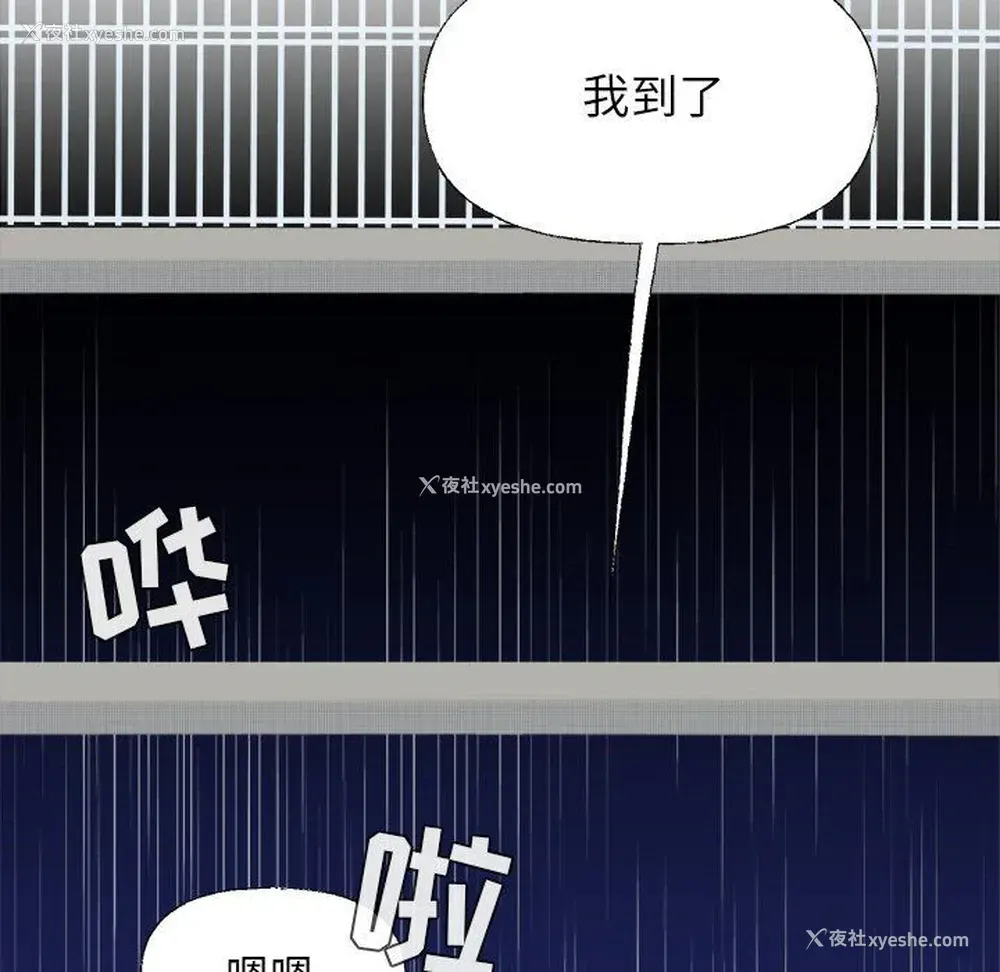 53P - 心跳维他命