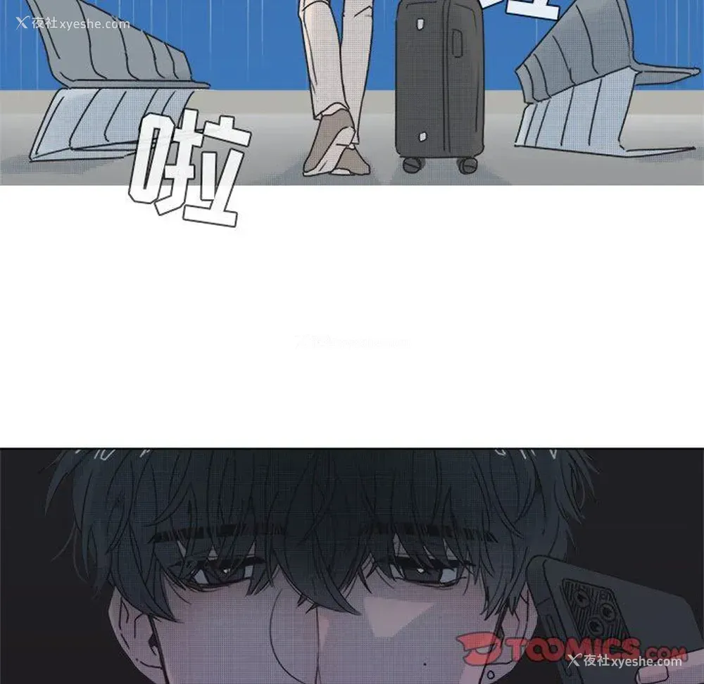 55P - 心跳维他命