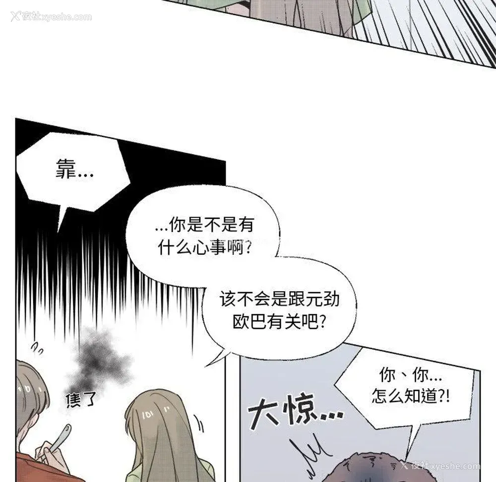 5P - 心跳维他命