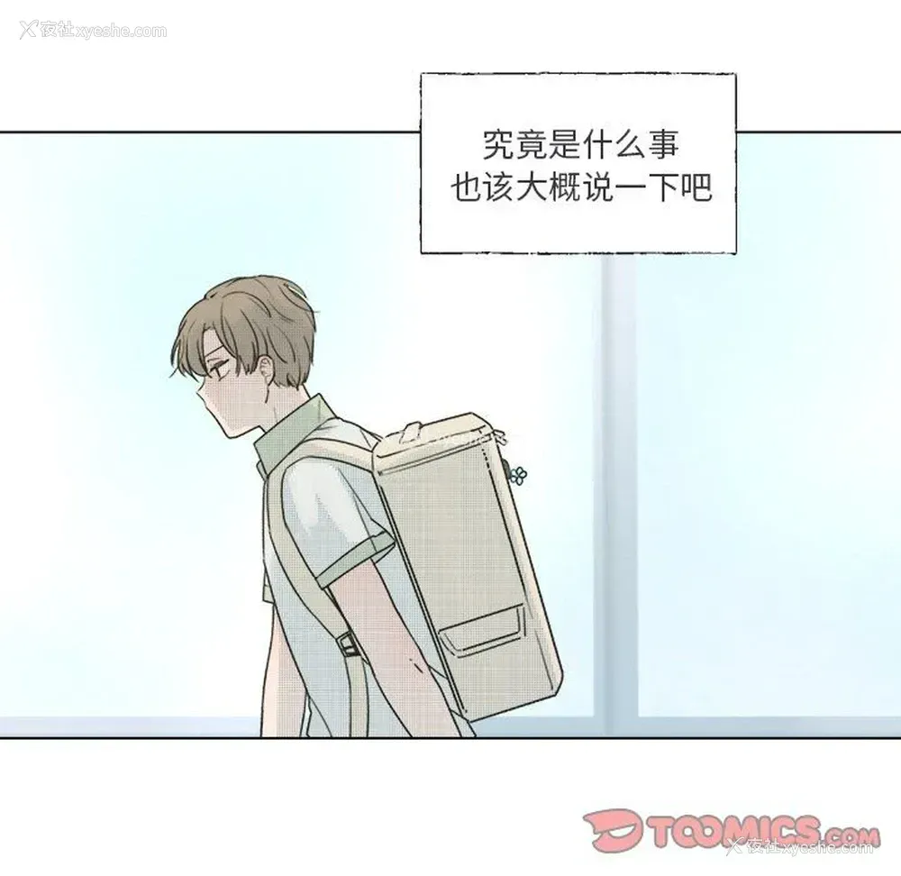 10P - 心跳维他命