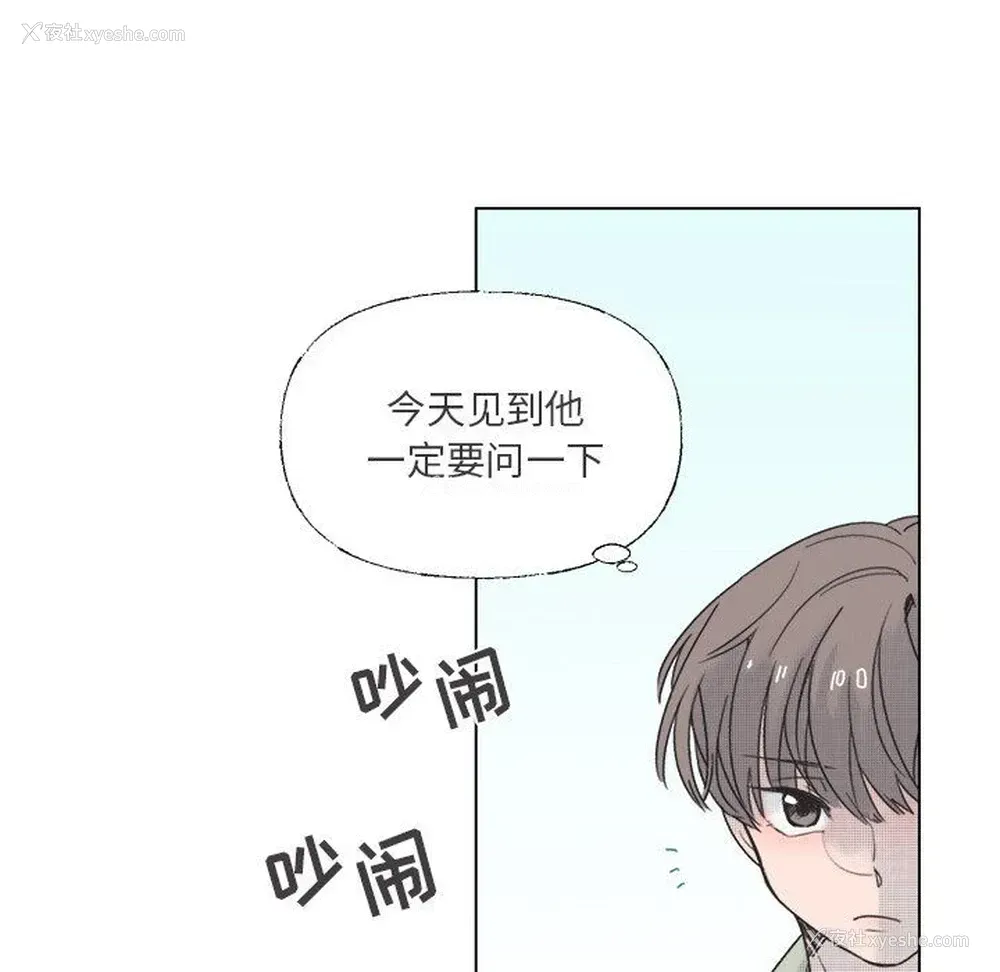 11P - 心跳维他命