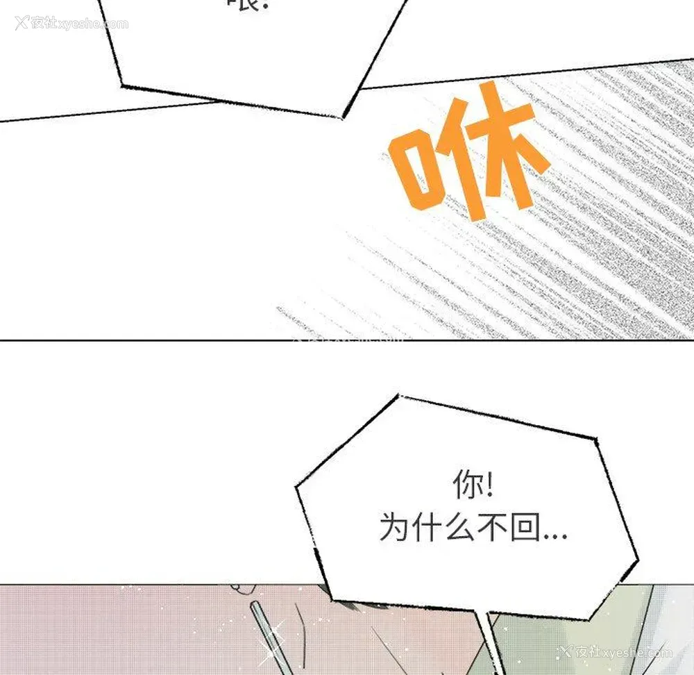 14P - 心跳维他命