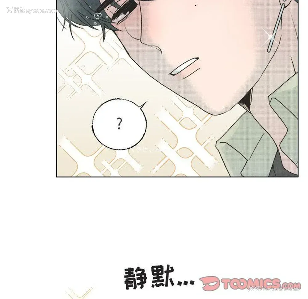 16P - 心跳维他命