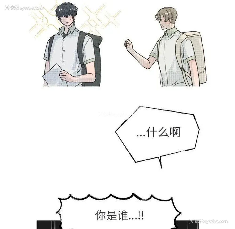17P - 心跳维他命