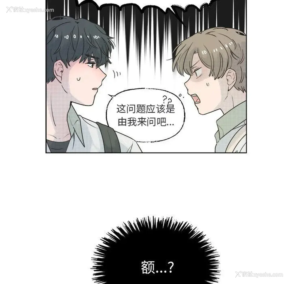 18P - 心跳维他命