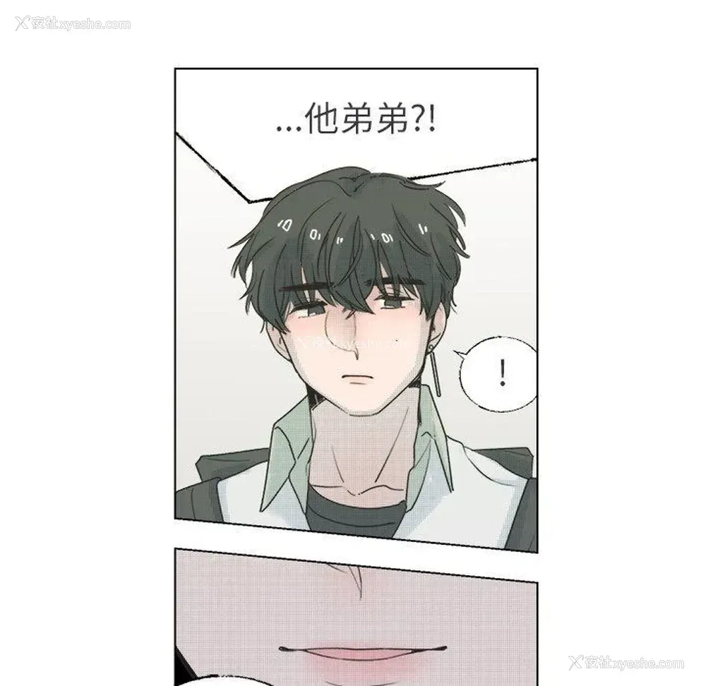 20P - 心跳维他命