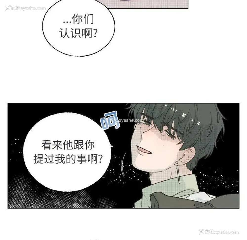 21P - 心跳维他命
