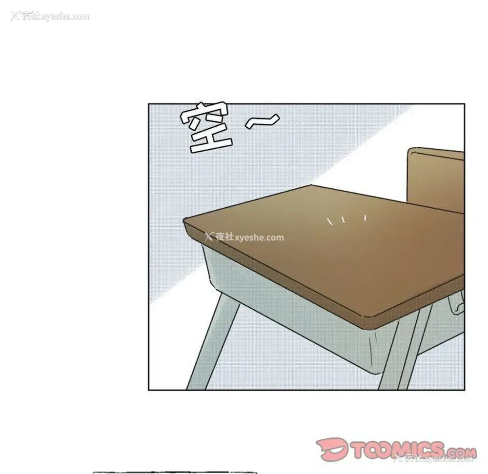 25P - 心跳维他命
