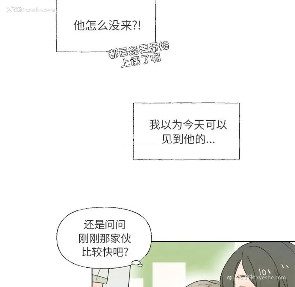 26P - 心跳维他命