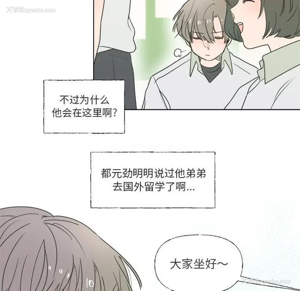 27P - 心跳维他命