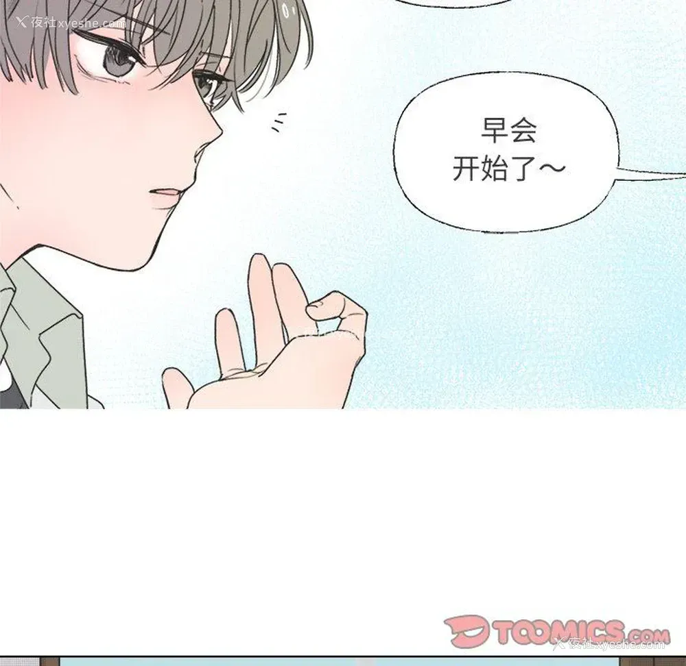 28P - 心跳维他命