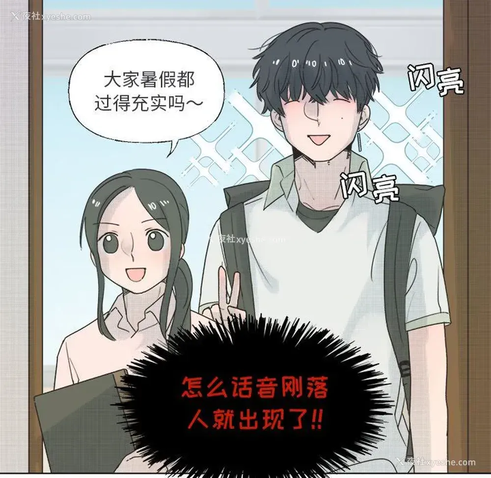 29P - 心跳维他命