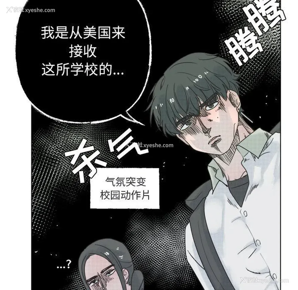 32P - 心跳维他命