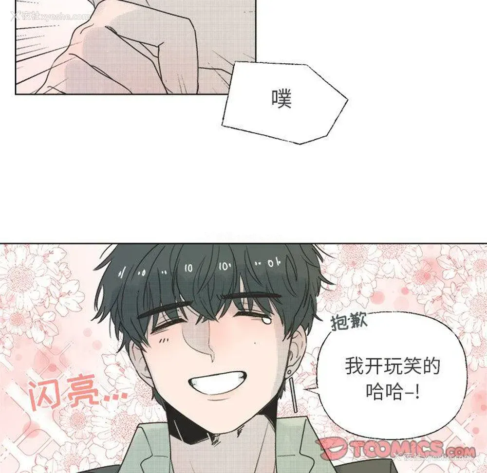 34P - 心跳维他命