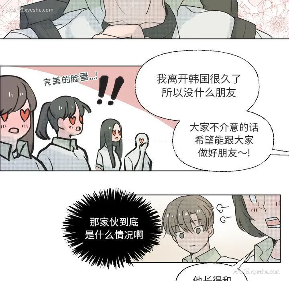 35P - 心跳维他命