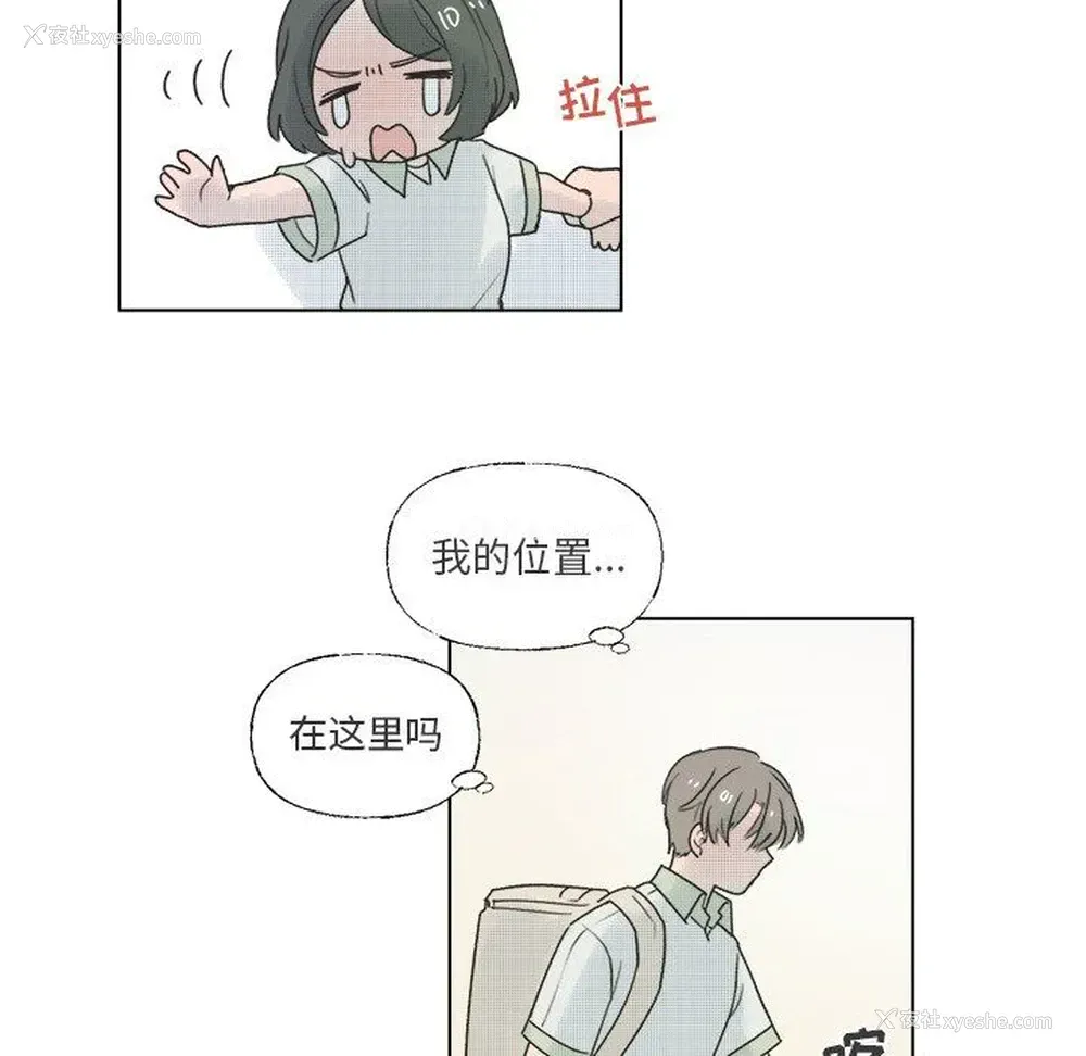 39P - 心跳维他命