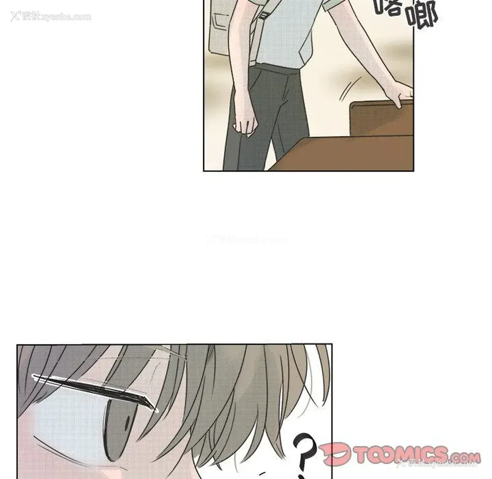 40P - 心跳维他命